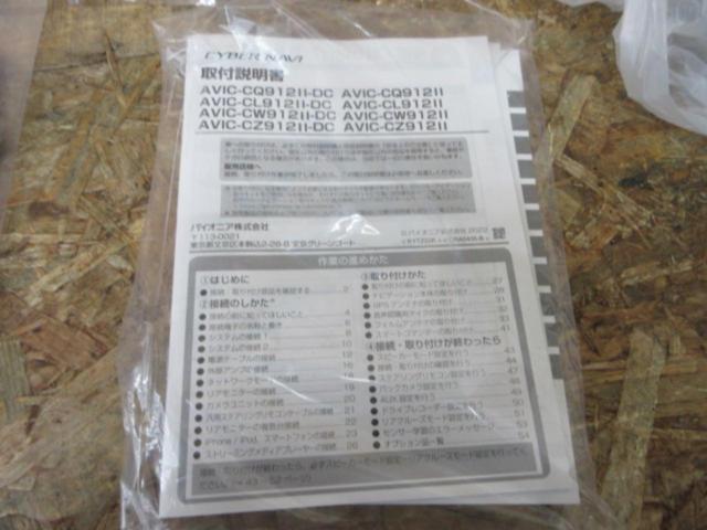 carrozzeria AVIC-CQ912-2-DC