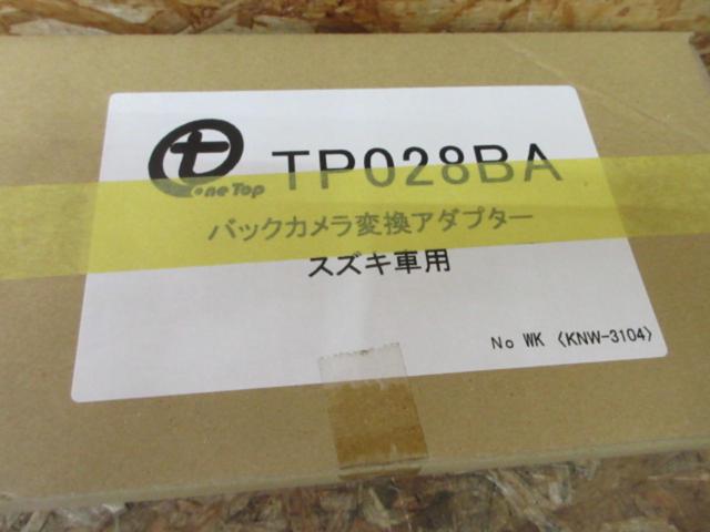 ワントップ バックカメラ変換アダプター TP028BA