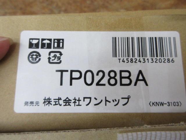 ワントップ バックカメラ変換アダプター TP028BA