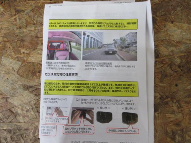 COMTEC DC-DR511 ドライブレコーダー