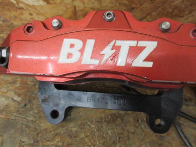 BLITZ Big Caliper Kit Ⅱ