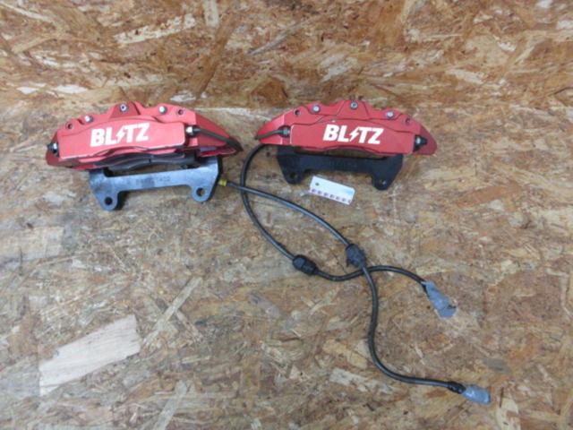 BLITZ Big Caliper Kit Ⅱ