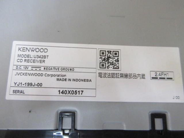 KENWOOD U342BT