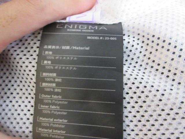 KOMINE ENIGMA アクシムベスト