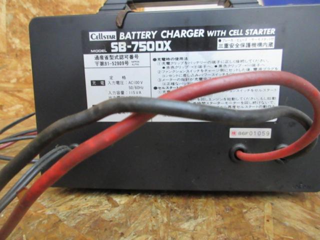 CELLSTAR SB-750DX