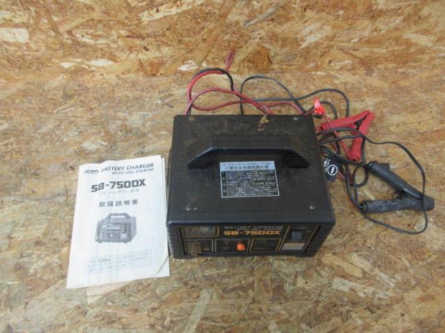 CELLSTAR SB-750DX