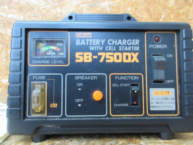 CELLSTAR SB-750DX