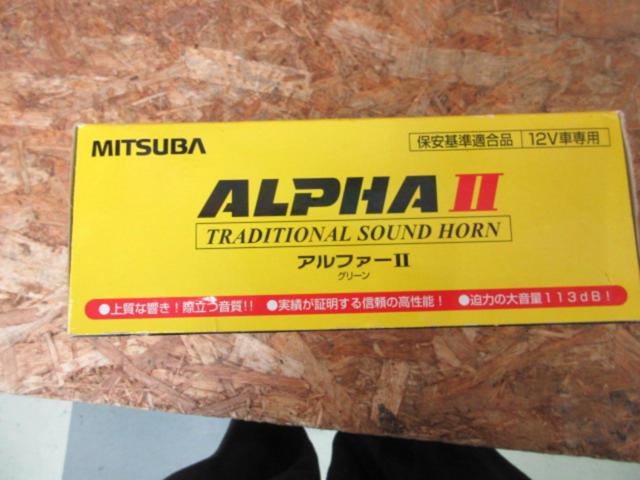 MITSUBA ALPHA Ⅱ