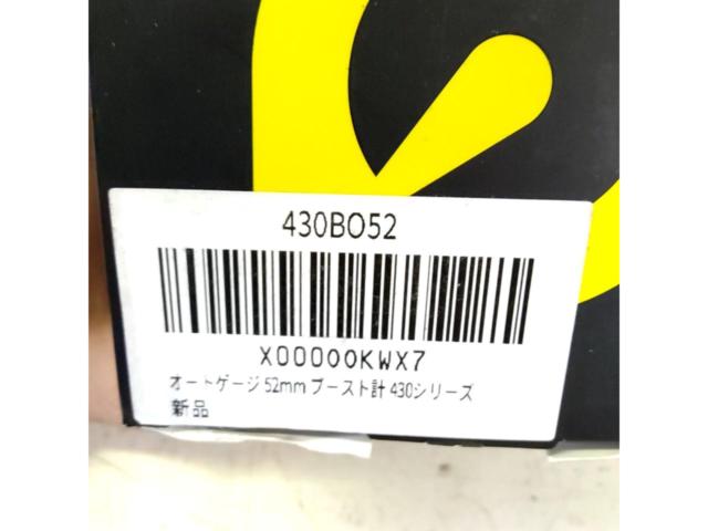 Autogauge
Boost meter
52Φ