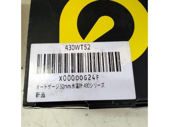 Autogauge
Water temperature gauge
52Φ