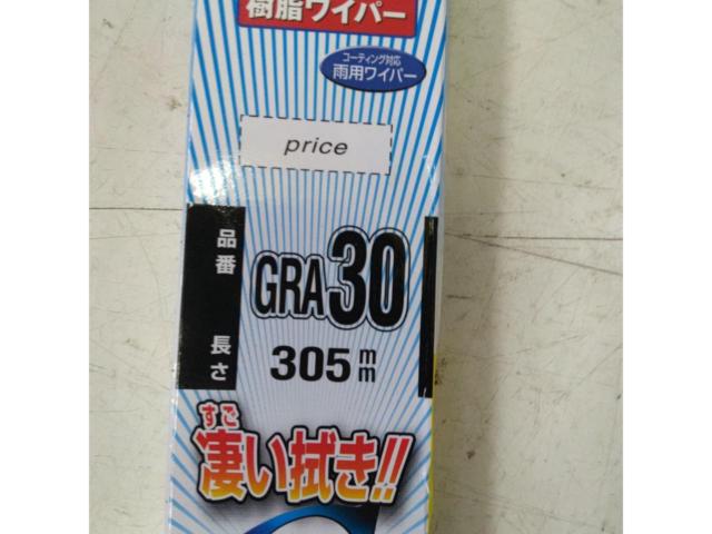 NWB  自動車 ワイパーブレード【GRA30】