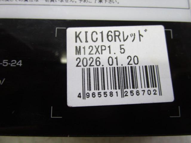 KYO-EI LEGGDURA RACING Duralumin Wheel Lock and Nuts