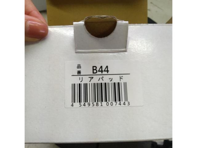 Unknown Manufacturer
front
Rear pad
B82
B44