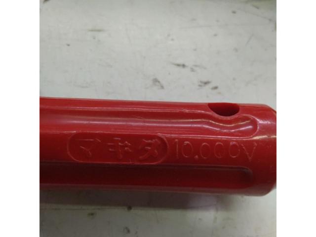Makita Corporation
Phillips screwdriver
