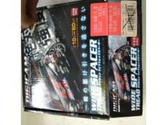 DIGICAM
Wide tread spacer