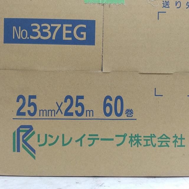 【WG】リンレイ 布粘着テープ 337EG