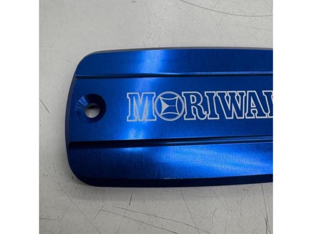 MORIWAKI/モリワキ マスターシリンダーキャップ  【ブルー】