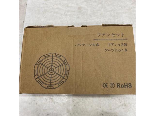 【WG】メーカー不明 空調服ファン