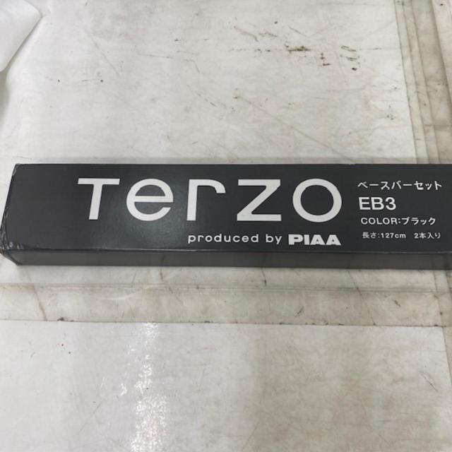 【TERZO】ベースキャリアセット EB3+EF14BL+EH410