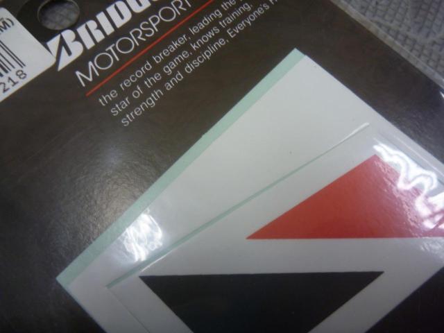 【BRIDGESTONE】ステッカー