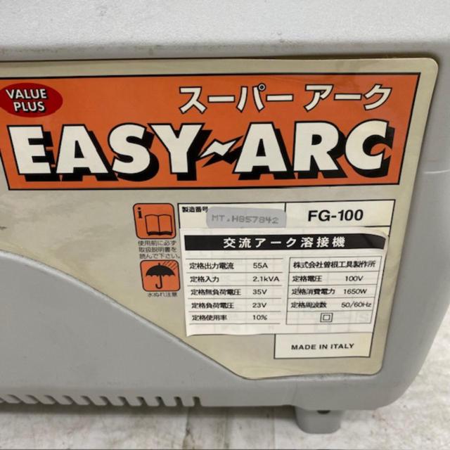 【WG】VALUE PLUS スーパーアーク FG-100