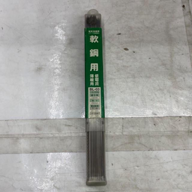 【WG】VALUE PLUS スーパーアーク FG-100