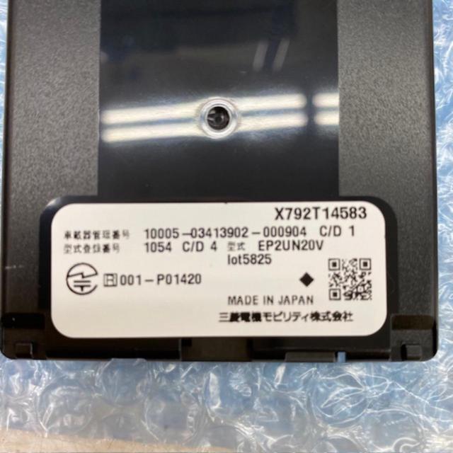 【MITSUBISHI】ETC車載器 EP-N324HXRK