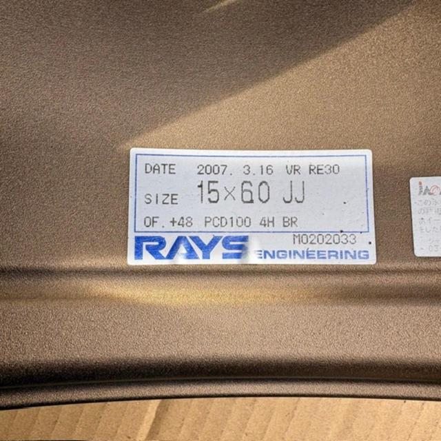 RAYS VOLK
RACING (Volk
Racing)
RE30
Comes with wheel caps!