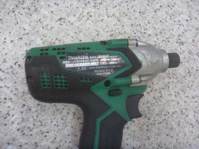 【WG】makita 充電式インパクトドライバ 【M695D】