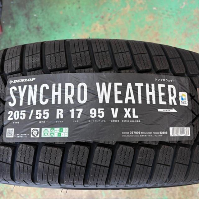 3トヨタ純正(TOYOTA)  90系ノア/ヴォクシー アルミホイール  + DUNLOP(ダンロップ) SYNCHRO WEATHER