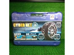 CYBER NET Twin Lock 【CT09】