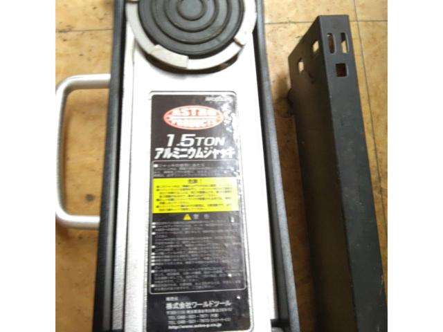 【ASTROPRODUCTS 】1.5トン アルミジャッキ