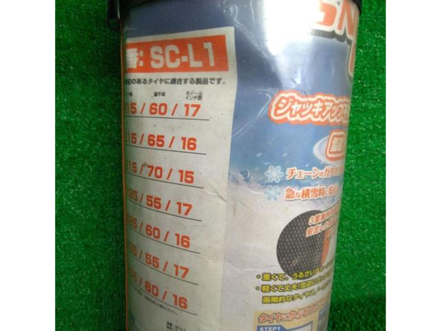 CAP SNOW COVER SC-L1 未使用品