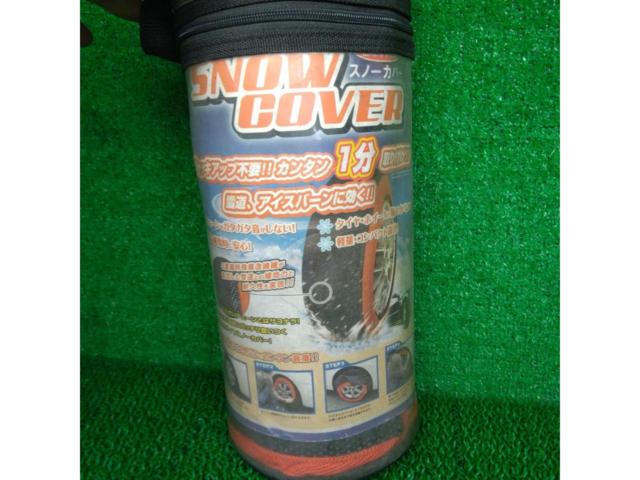 CAP SNOW COVER SC-L1 未使用品