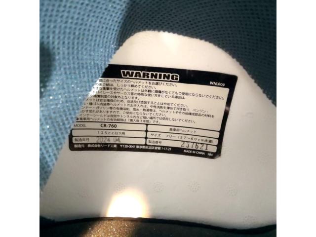 LEAD CR-760