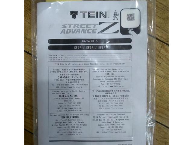 TEIN STREET ADVANCE Z