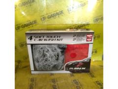 コストコ Platinum Series Soft Touch Car Wash Kit 4 Piece