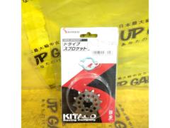 KITAKO ドライブスプロケット