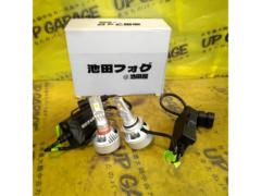 池田フォグ  LEDバルブ