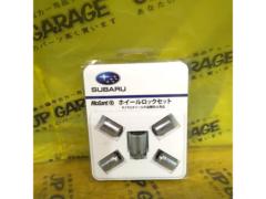 Subaru genuine
Wheel lock nut
