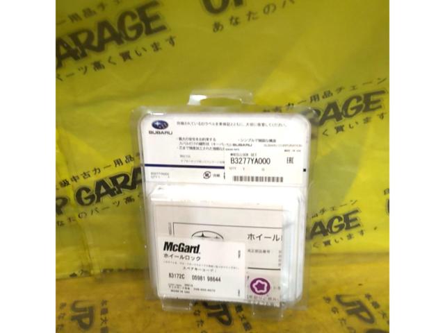 Subaru genuine
Wheel lock nut