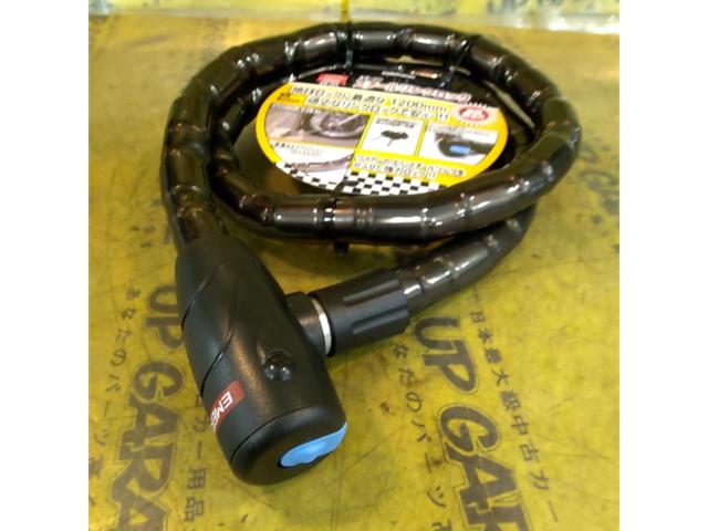 Emerson
EM-264
Steel link lock