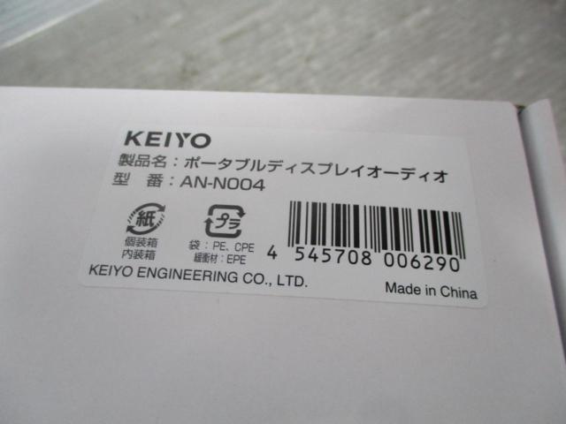 KEIYO AN-N004 ディスプレイオーディオ