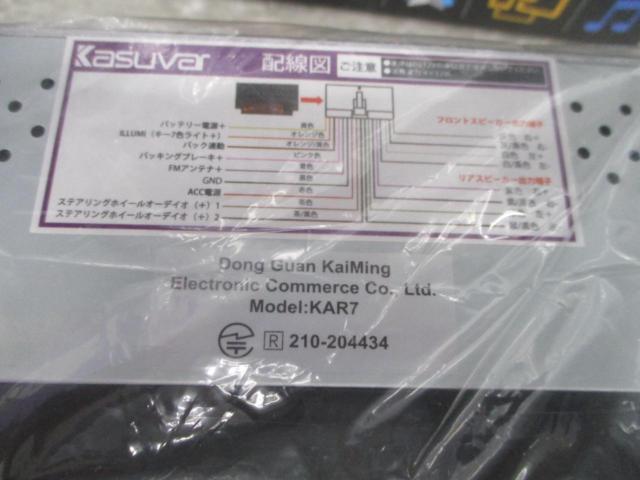 KASUVAR(カスバー) KAR7D 7インチ 2DINオーディオプレイヤー