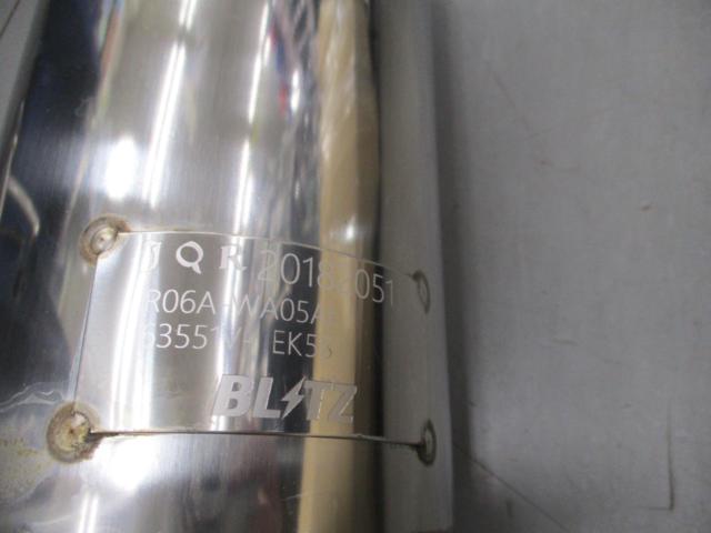 BLITZ
NUR-SPEC
VSR muffler