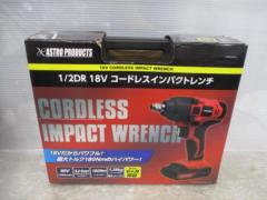ASTROPRODUCTS コードレスインパクトレンチ