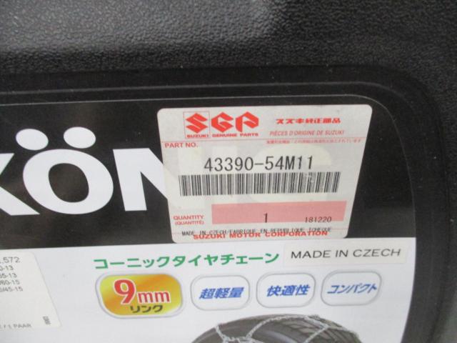Suzuki genuine
Tire chain
KONIC