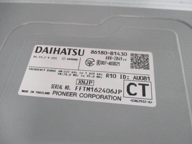 Daihatsu genuine
Display audio
86180-B1430