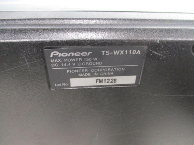 carrozzeria TS-WX110Aチュ-ナップウーファー