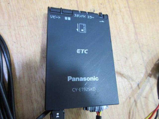 【Panasonic】CY-ET925KD アンテナ分離型ETC